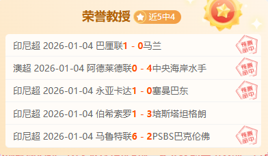 法国队近,场败,失利频率与,PG平台,PG电子,PG电子官网,PG电子登录入口,PG官方网站