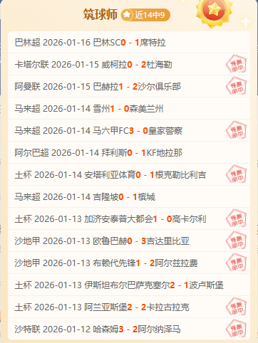 马竞坚定,小蜘蛛地位,核心,PG平台,PG电子,PG电子官网,PG电子登录入口,PG官方网站