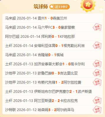 外媒透露,恩佐转会引,皇马,PG平台,PG电子,PG电子官网,PG电子登录入口,PG官方网站