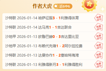 群英荟萃,大巴黎主场,盛宴,PG平台,PG电子,PG电子官网,PG电子登录入口,PG官方网站