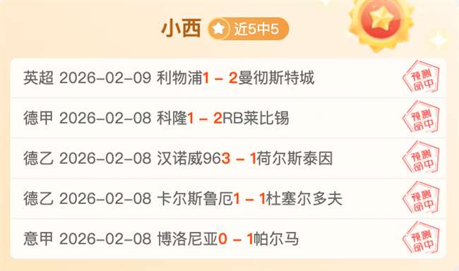 文森特妙传,内线,浓眉哥强力,PG平台,PG电子,PG电子官网,PG电子登录入口,PG官方网站