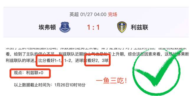 维拉英雄巴,克利动情宣,为球队拼搏,PG平台,PG电子,PG电子官网,PG电子登录入口,PG官方网站