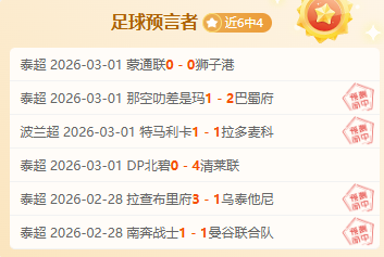 常规赛第,五位闪耀球,李弘权,PG平台,PG电子,PG电子官网,PG电子登录入口,PG官方网站