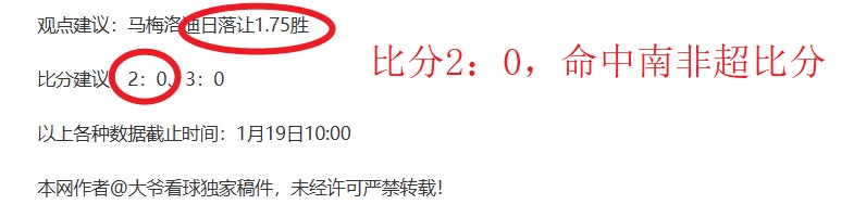 哈兰德英超,百球里程碑,曼城布莱顿,PG平台,PG电子,PG电子官网,PG电子登录入口,PG官方网站