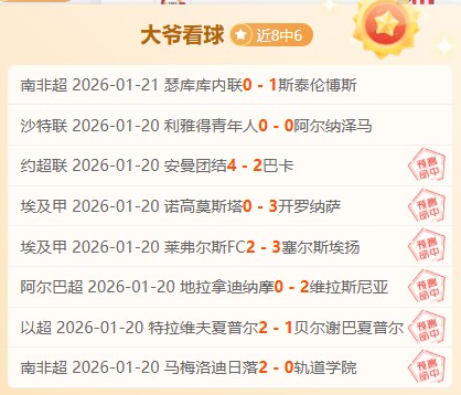 哈兰德英超,百球里程碑,曼城布莱顿,PG平台,PG电子,PG电子官网,PG电子登录入口,PG官方网站
