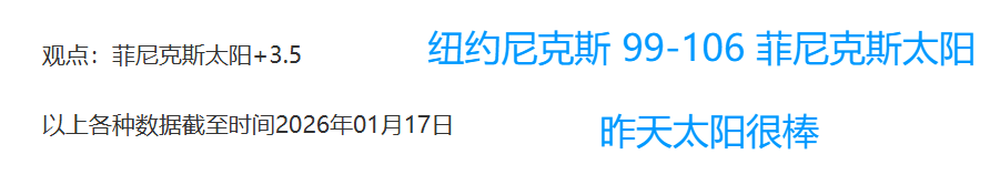 杨鸣与,著名裁判发,生冲突,PG平台,PG电子,PG电子官网,PG电子登录入口,PG官方网站