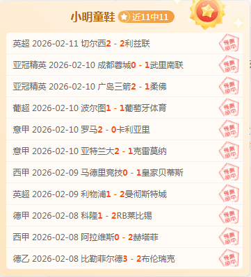奥运荣耀巅,峰之旅,山东冠军访,PG平台,PG电子,PG电子官网,PG电子登录入口,PG官方网站