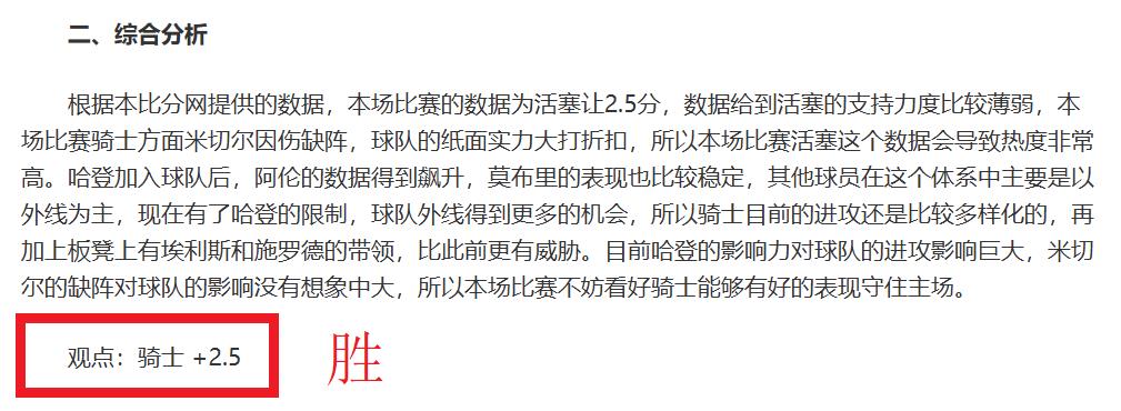 注册更新,皮特森接棒,黑根斯,PG平台,PG电子,PG电子官网,PG电子登录入口,PG官方网站