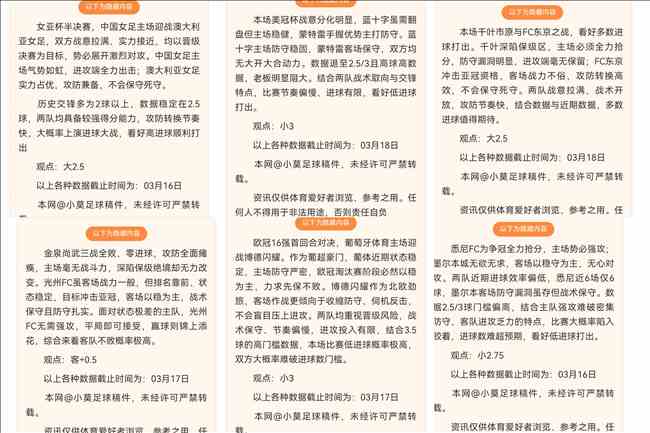 大乐透期号,专家质合分,析推荐,PG平台,PG电子,PG电子官网,PG电子登录入口,PG官方网站
