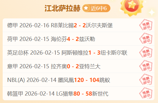 侯永永向球,迷道歉,对迎战传统,PG平台,PG电子,PG电子官网,PG电子登录入口,PG官方网站