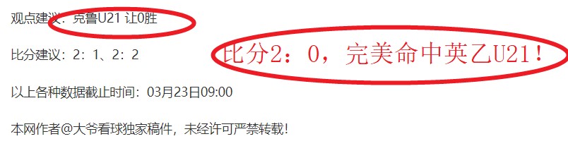 国脚阵容更,三位新星崭,露头角,PG平台,PG电子,PG电子官网,PG电子登录入口,PG官方网站