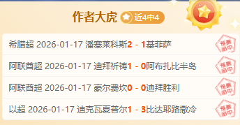国际米兰实,力强劲,对战亚特兰,PG平台,PG电子,PG电子官网,PG电子登录入口,PG官方网站