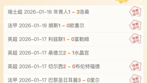 [英超焦点] 利物浦VS纽卡斯尔联战平落幕