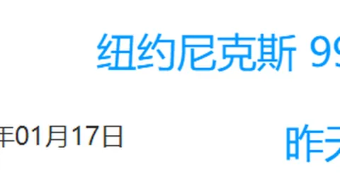 杨鸣与CBA著名裁判发生冲突，场面令人困惑