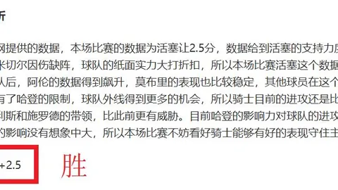 CBA注册更新：皮特森接棒黑根斯，强化关键球实力，伯顿加盟名单面临挑战！