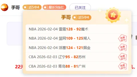 拜仁美因茨战平，卡尔连场破门，凯恩点球逆风翻盘！